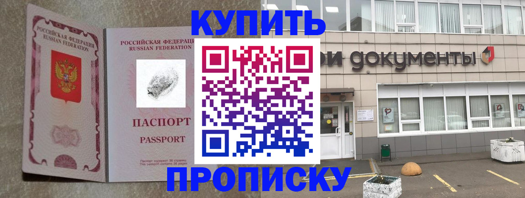 временная регистрация гарантия в Краснодарском крае