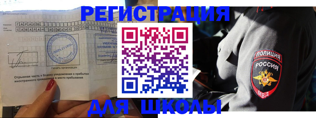 найти адрес прописки в Краснодарском крае