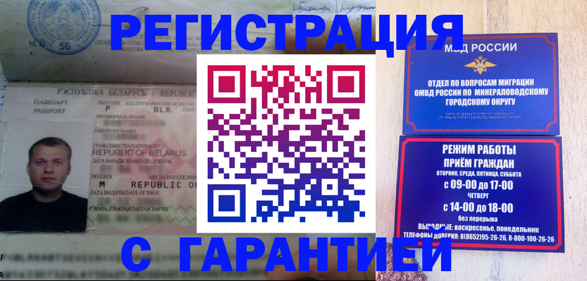 временная регистрация госуслуги в Краснодарском крае